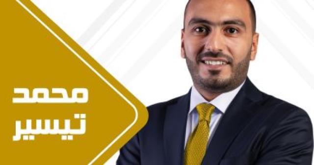 النائب محمد تيسير مطر