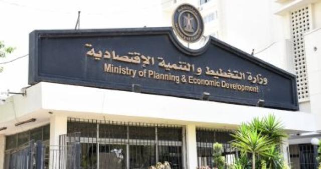 وزاره التخطيط