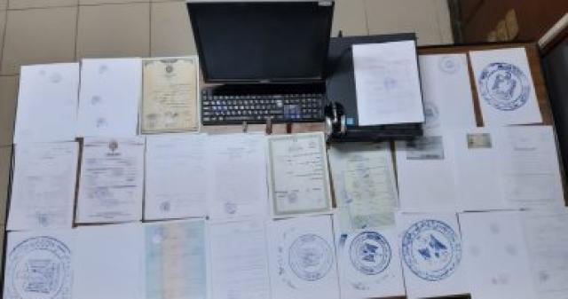 نزوير أوراق رسمية