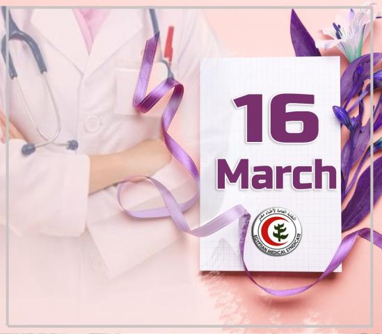 ”الأطباء” تعلن قائمة الشرف للطبيبات شهيدات مصر بمناسبة يوم المرأة المصرية