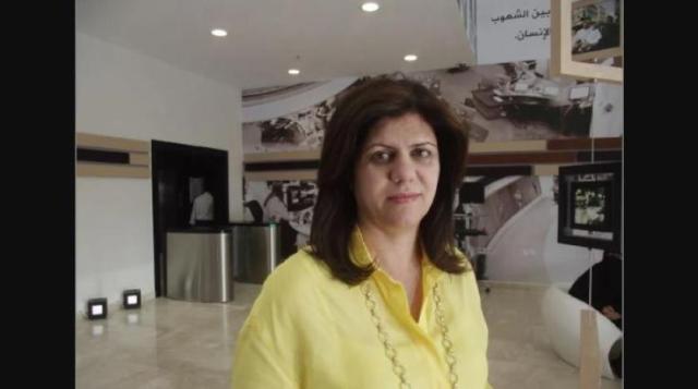 شيرين أبو عاقلة