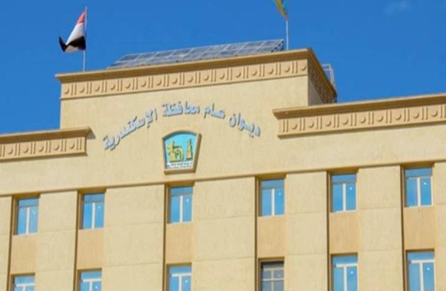 محافظة الإسكندرية
