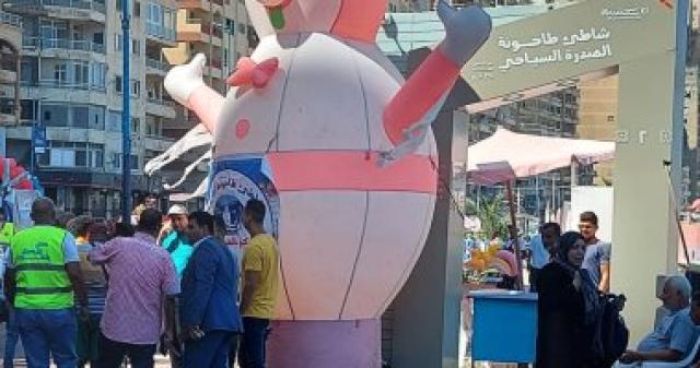 الاحتفال
