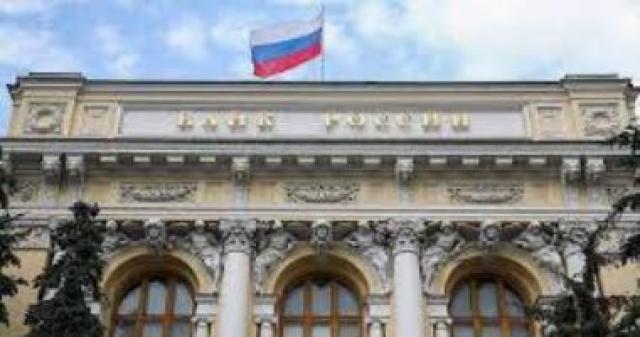المركزى الروسى: تسريع التخلي عن العمليات المصرفية بالدولار واليورو