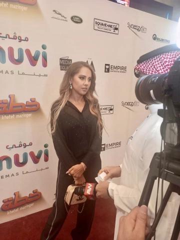 ياسمين رئيس تتألق في العرض الخاص لفيلمها ”خطة مازنجر” بالسعودية
