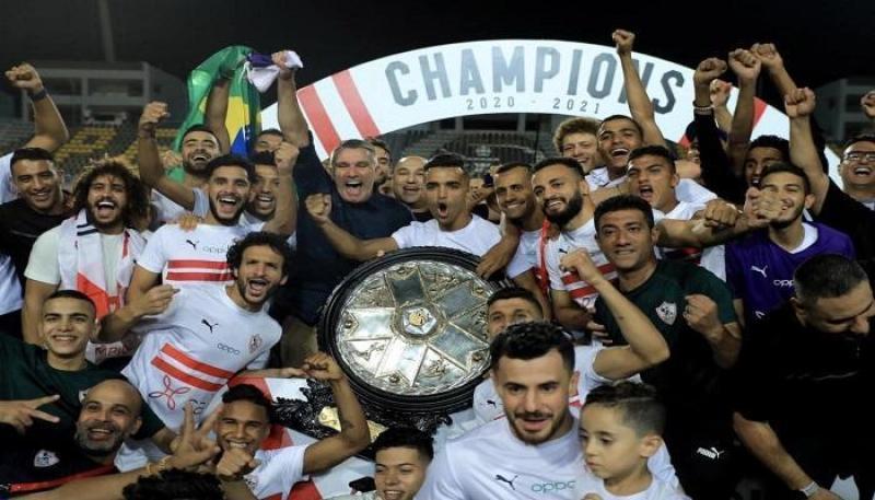 تتويج الزمالك بالدوري لموسم 2021-2022