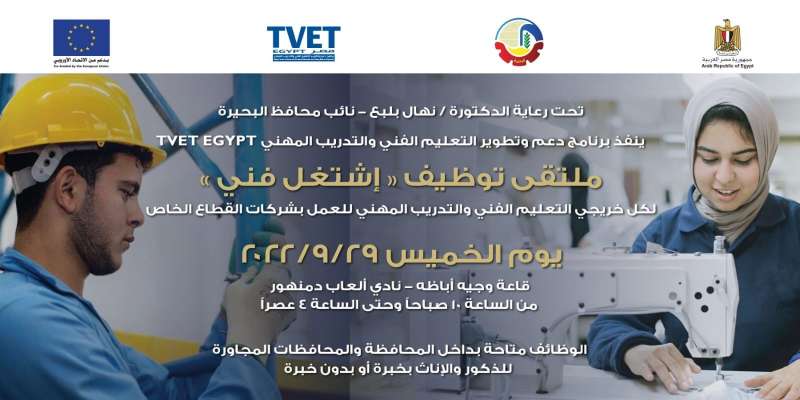 النهار