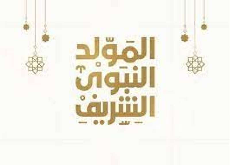 النهار