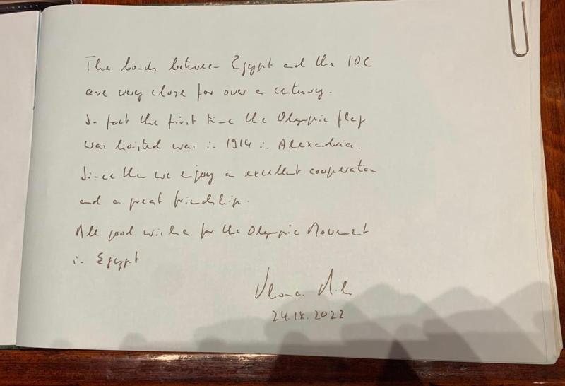 رسالة توماس باخ في المتحف الأولمبي باللجنة الأولمبية المصرية