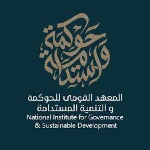 النهار