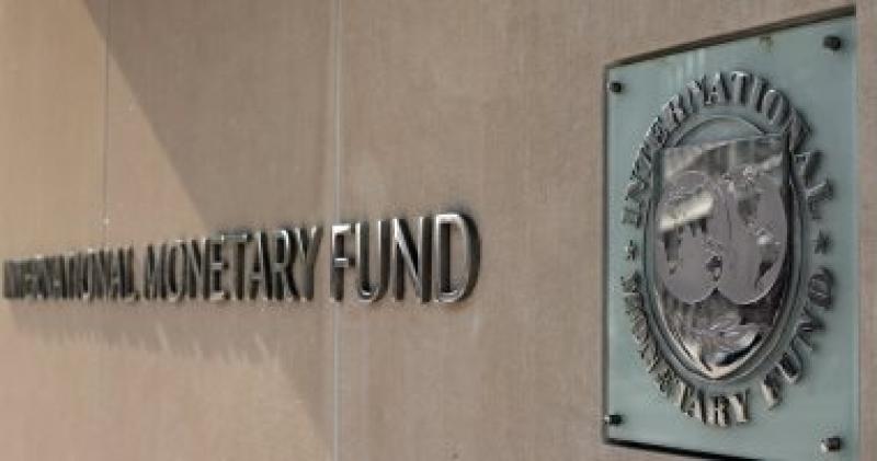 صندوق النقد: توقيع اتفاقات على مستوى الخبراء مع مصر وتونس سيتم قريباً جدا