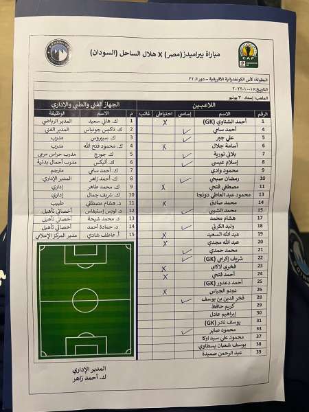 النهار