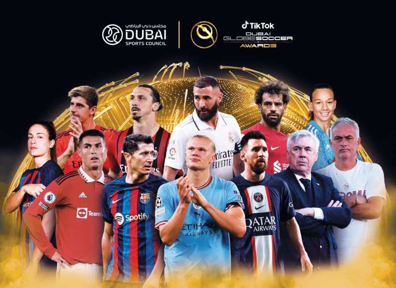 النهار