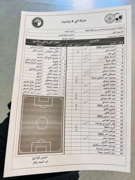 النهار