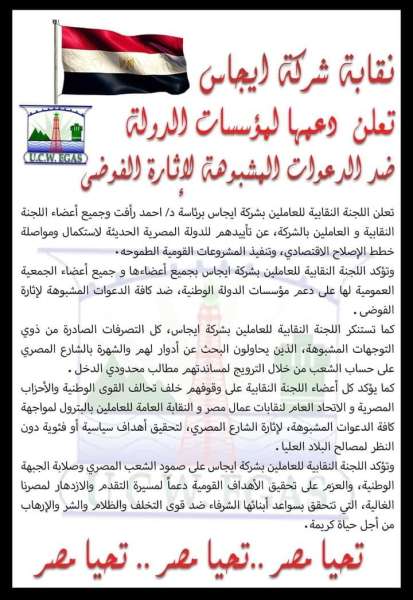 النهار