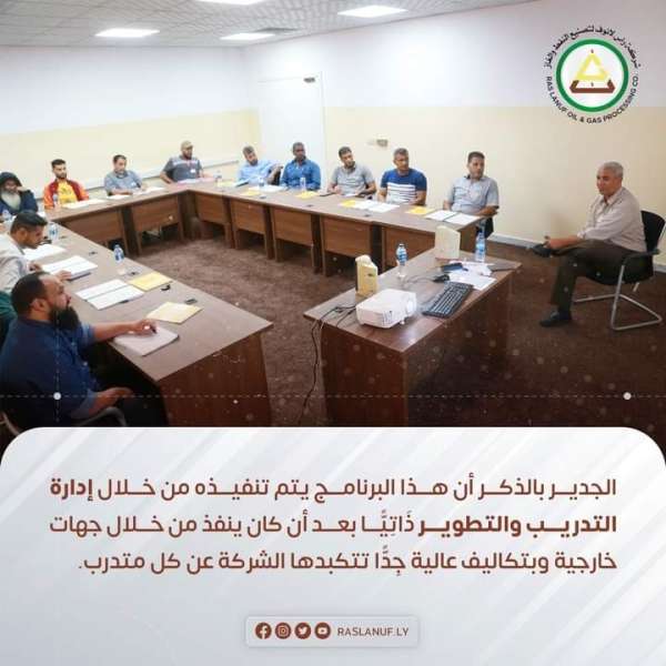 النهار