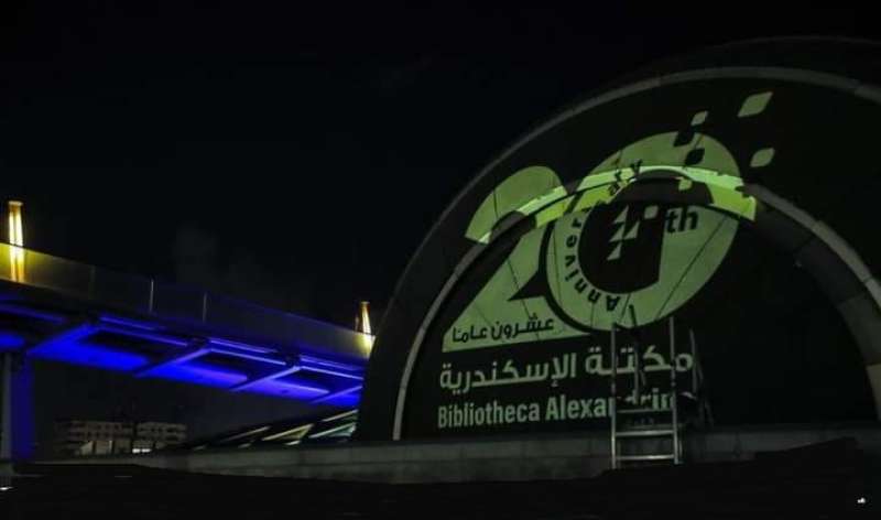 النهار