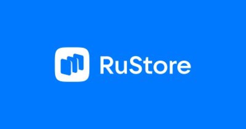 متجر RuStore الروسي للتطبيقات يحصل على ميزات وتطبيقات جديدة