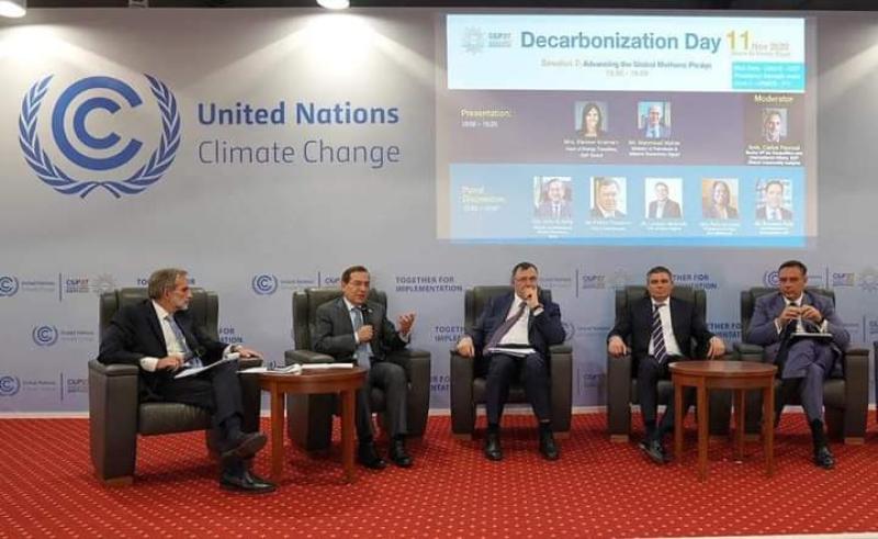 قمة المناخ COP 27 جلسة ”المضى قدما نحو الالتزام بتعهد الميثان”