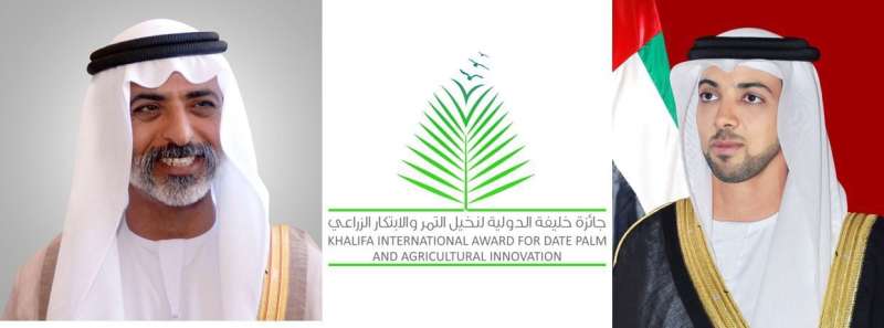 النهار