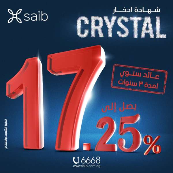 النهار