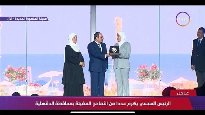 الرئيس السيسي يكرم رنا حامد أول باحثة كفيفة تحصل على الدكتوراه في الأدب الإنجليزي من جامعة المنصورة