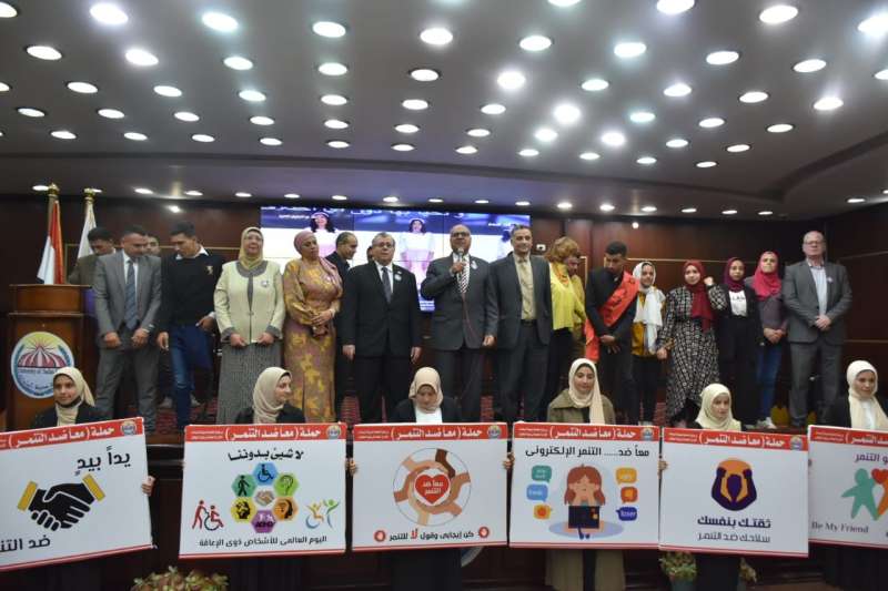 جامعة مدينة السادات تطلق  ”حملة لا للتنمر” بكليات الجامعة ووحداتها