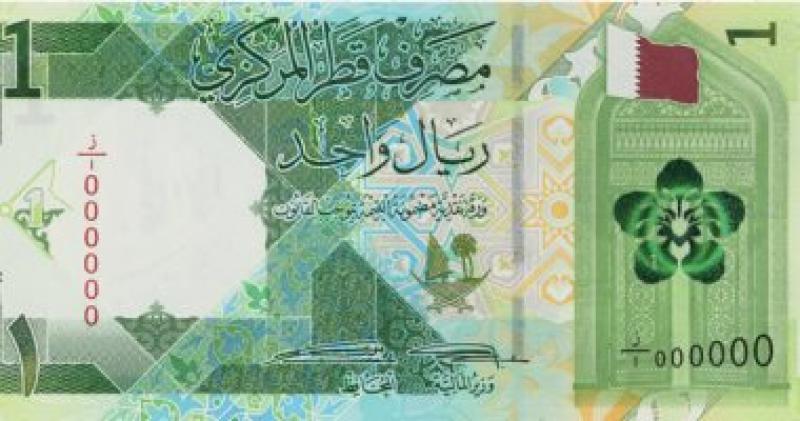 سعر الريال