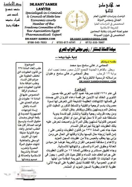 النهار