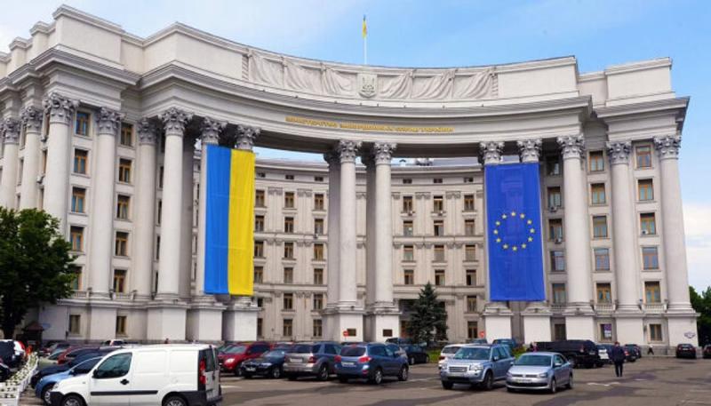 وزارة الخارجية الأوكرانية