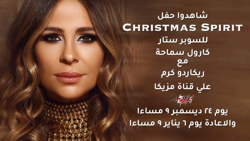 النهار