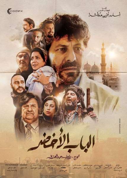 النهار