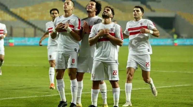 الزمالك