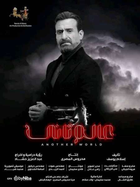النهار