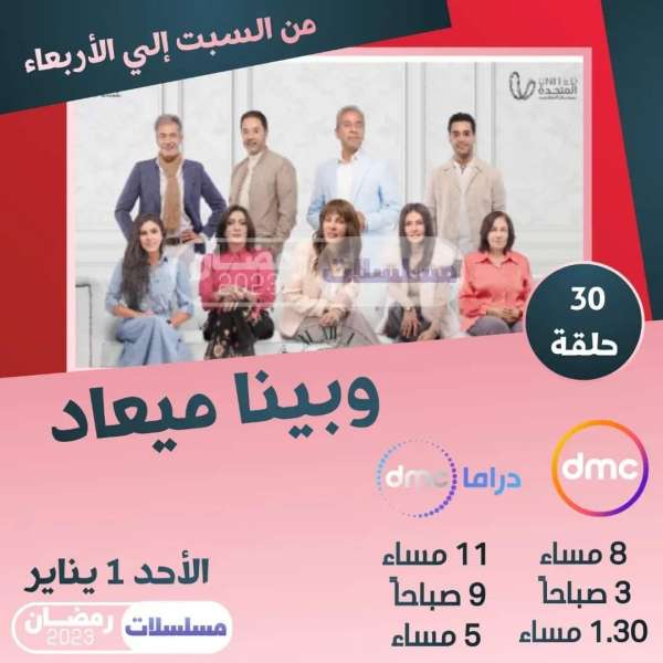 النهار