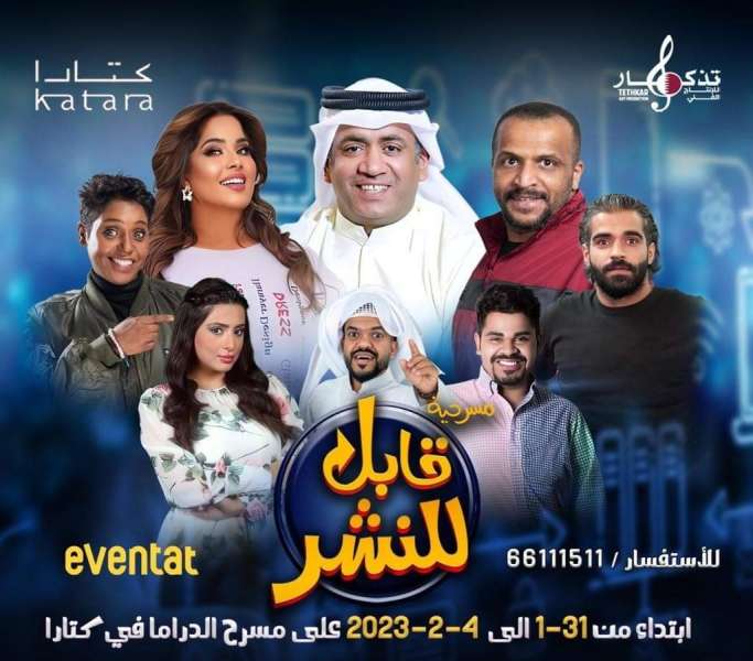 النهار