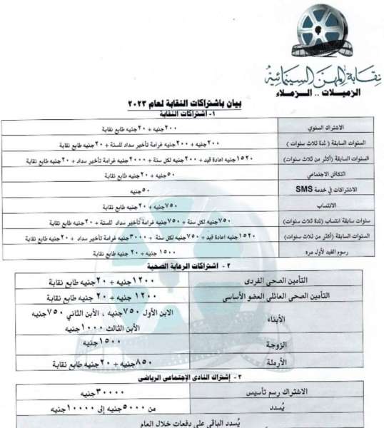 النهار