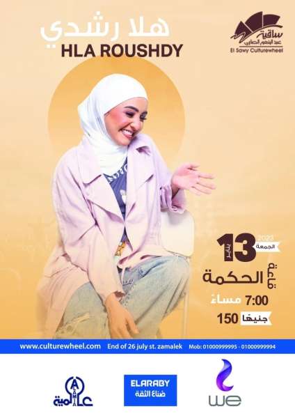 النهار