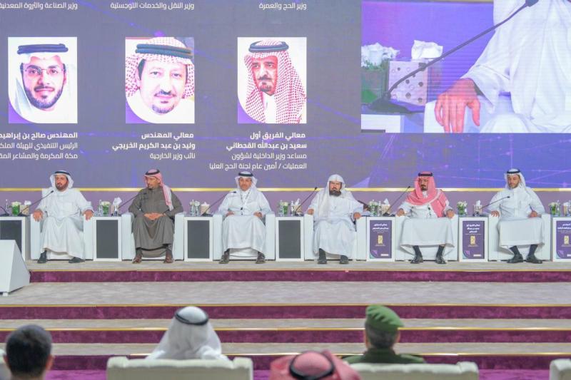وزارة الحج والعمرة السعودية تُطلق ”اكسبو الحج” بحضور 57 دولة