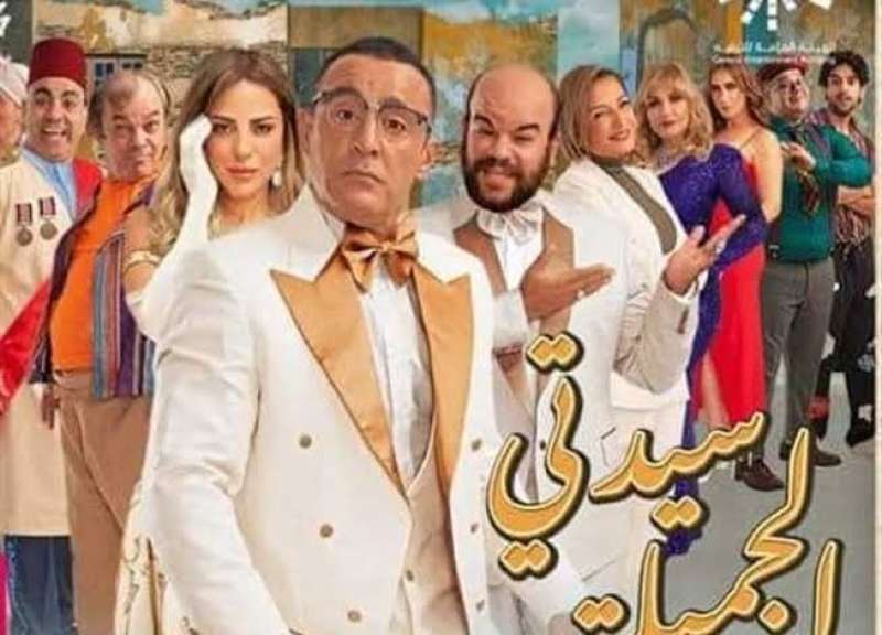النهار