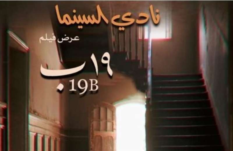 النهار