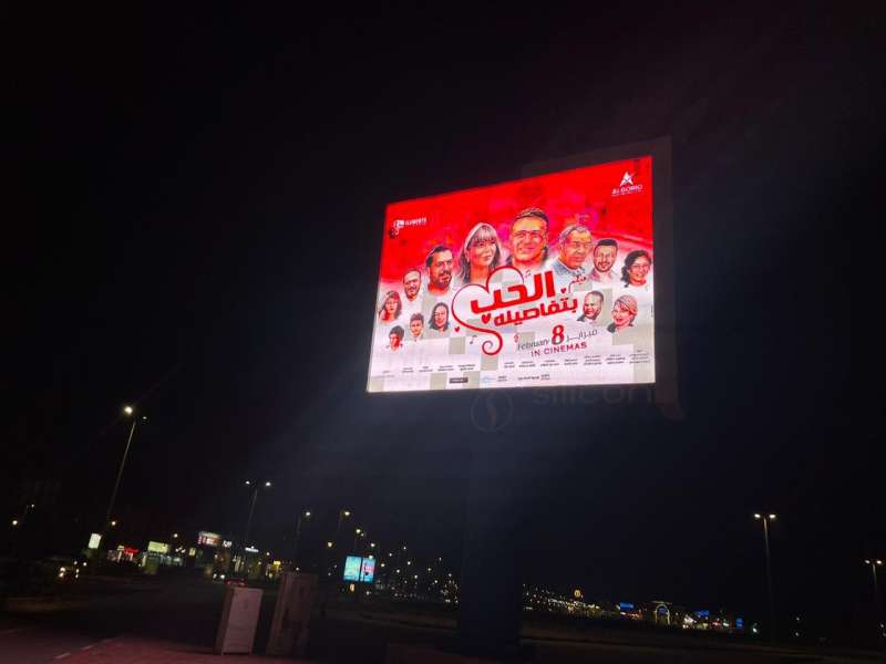 النهار