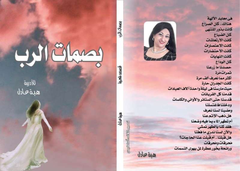 النهار