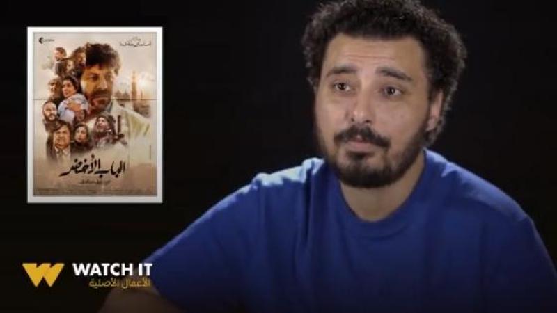 إسلام حافظ يكشف كواليس فيلم الباب الأخضر