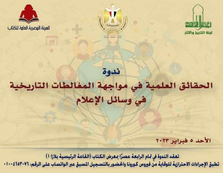 النهار