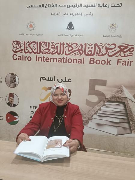 دينا دياب توقع ”رحلتى إلى كوردستان” بمعرض الكتاب