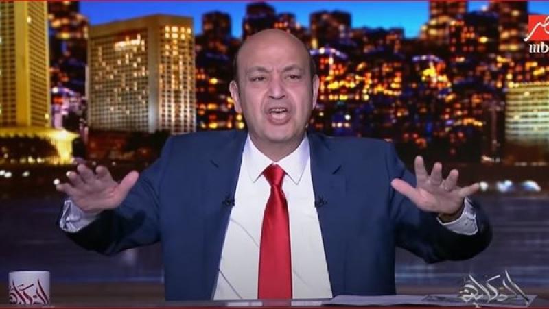 عمرو أديب يوجه نداء عاجلا لوزارة التعليم والصناعة بعد زلزال تركيا