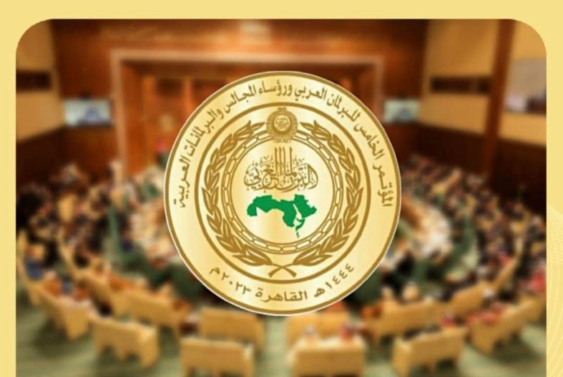 البرلمان العربي يطلق مؤتمره الخامس لرؤساء المجالس والبرلمانات العربية السبت المقبل