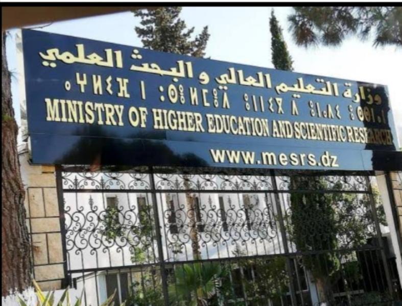 وزارة التعليم العالي: لا صحة لعودة نظام التعليم المفتوح بالجامعات