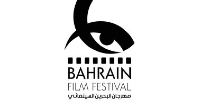 فتح باب التسجيل بــ ” مهرجان البحرين السنمائي